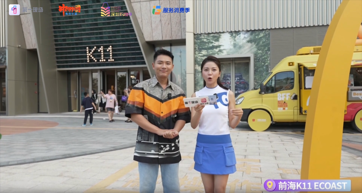微信图片_2025-09-04_105209_069.png