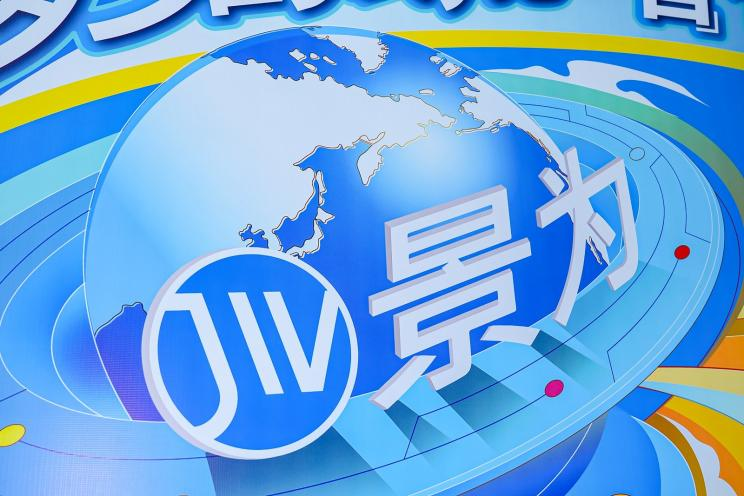 微信图片_2025-09-04_114617_679.png