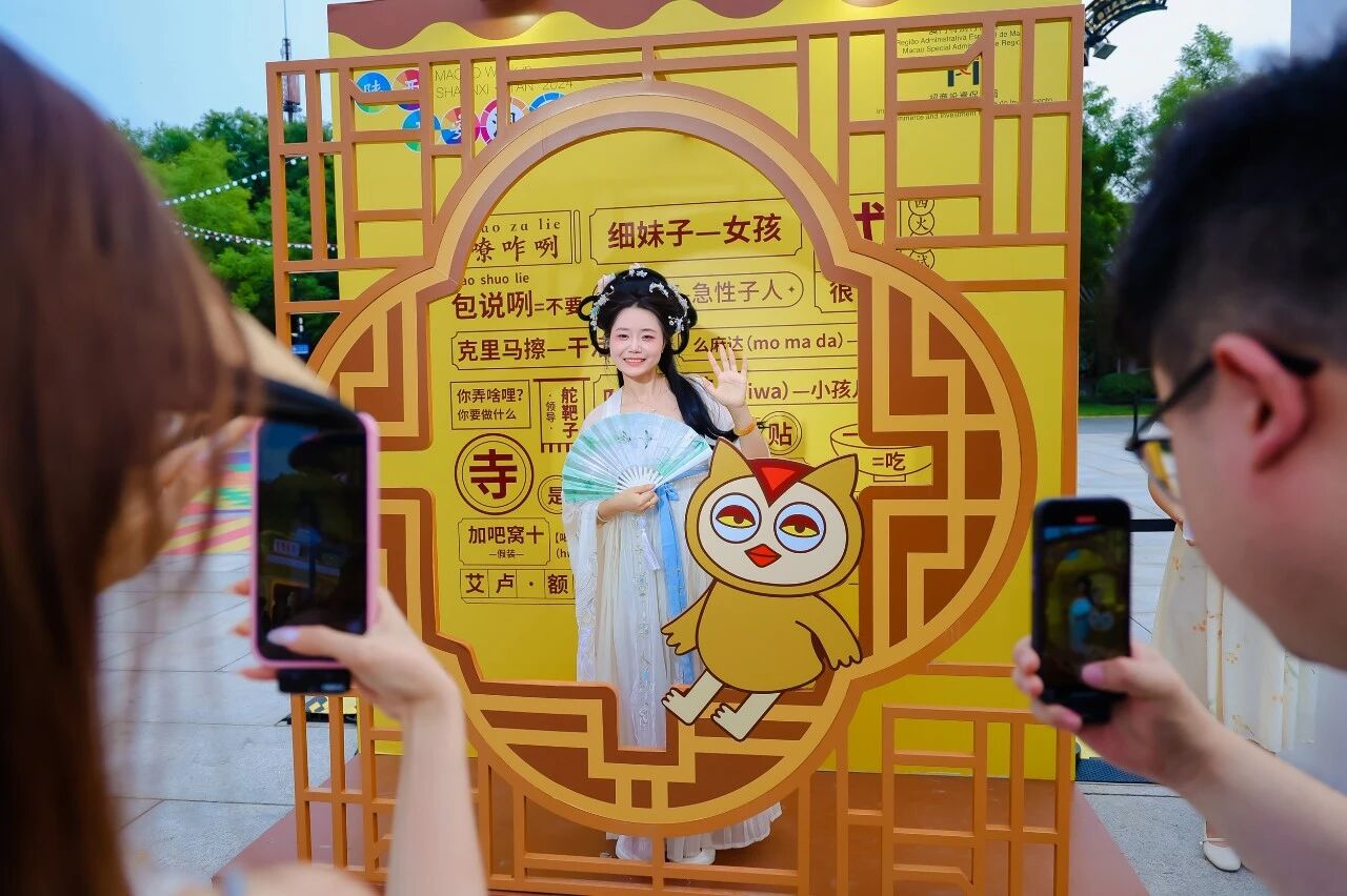 微信图片_2025-09-04_144725_596.jpg