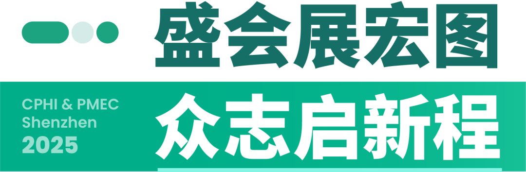 微信图片_2025-09-04_155129_316.png