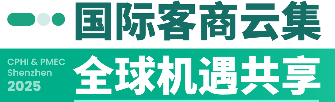 微信图片_2025-09-04_155157_262.png