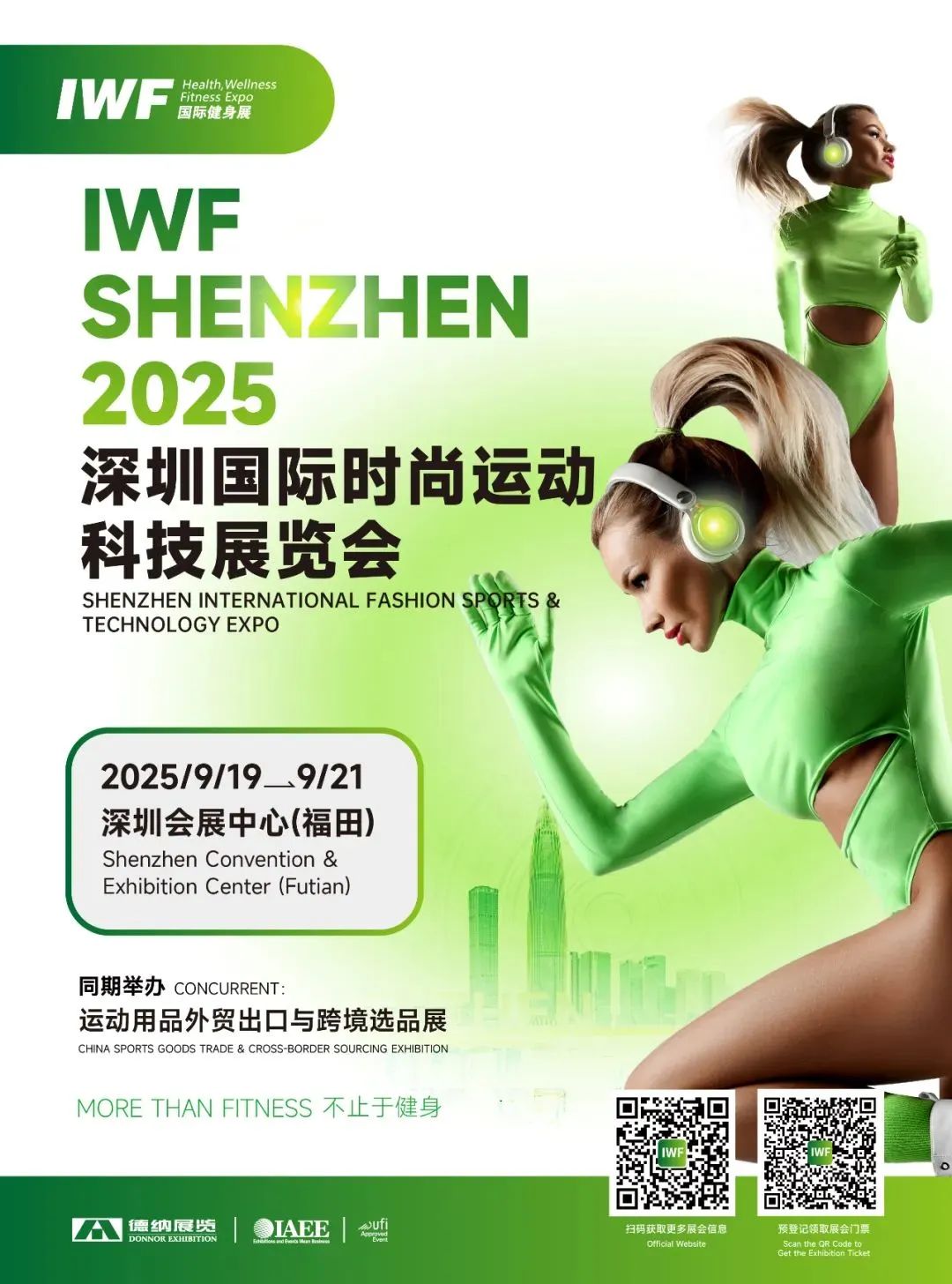 微信图片_2025-09-04_155903_100.jpg