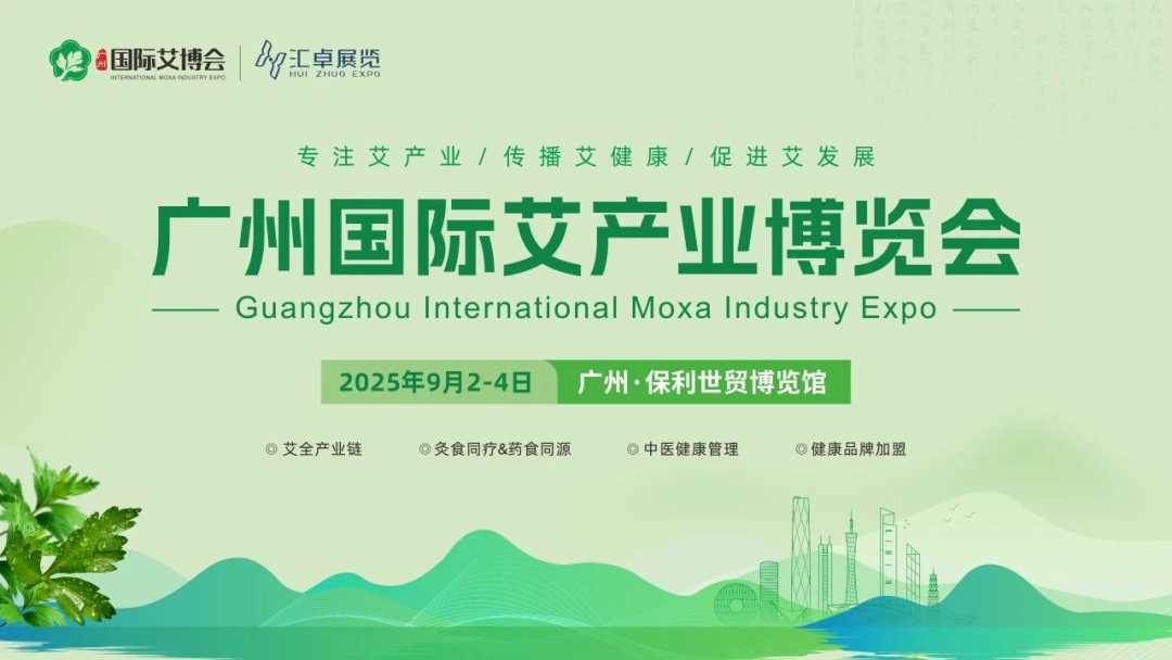 微信图片_2025-09-04_160600_893.png