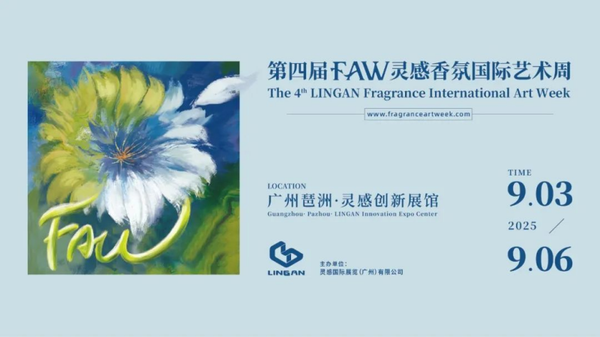 微信图片_2025-09-04_160634_357.png