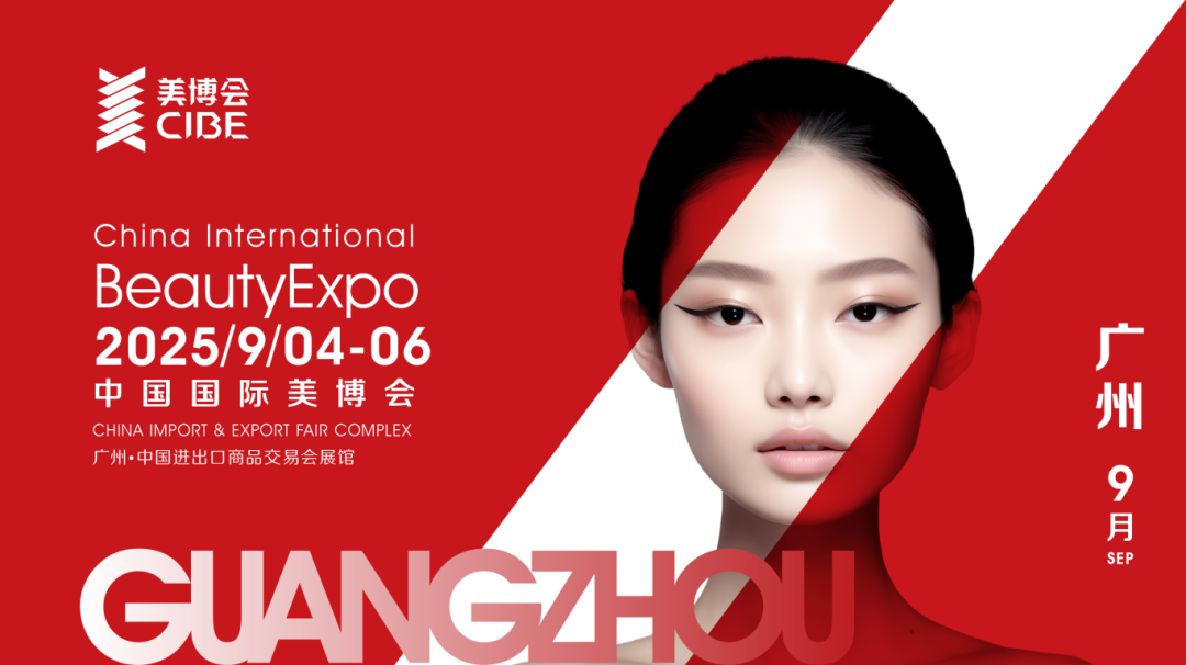 微信图片_2025-09-04_160637_440.png