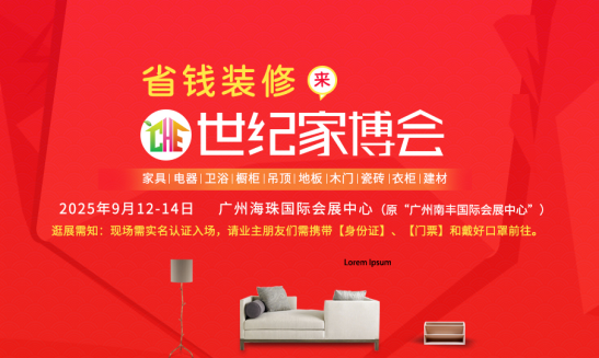微信图片_2025-09-04_160711_373.png