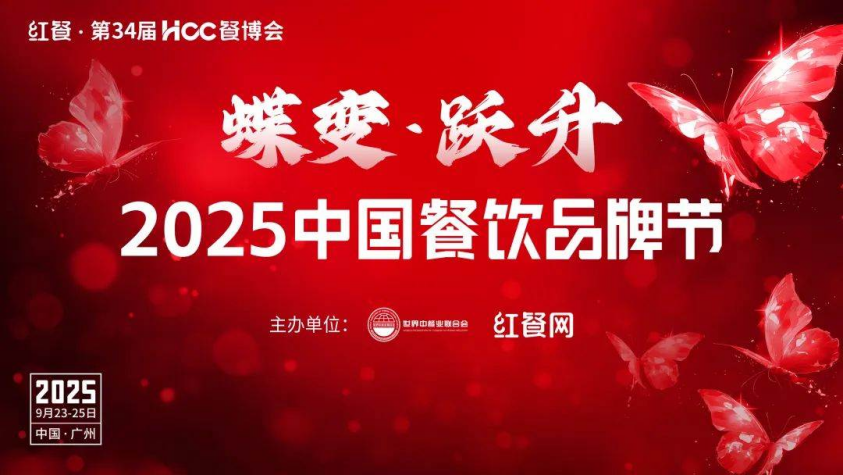 微信图片_2025-09-04_160741_597.png