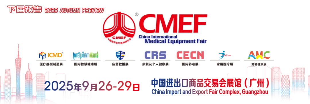 微信图片_2025-09-04_160756_254.png