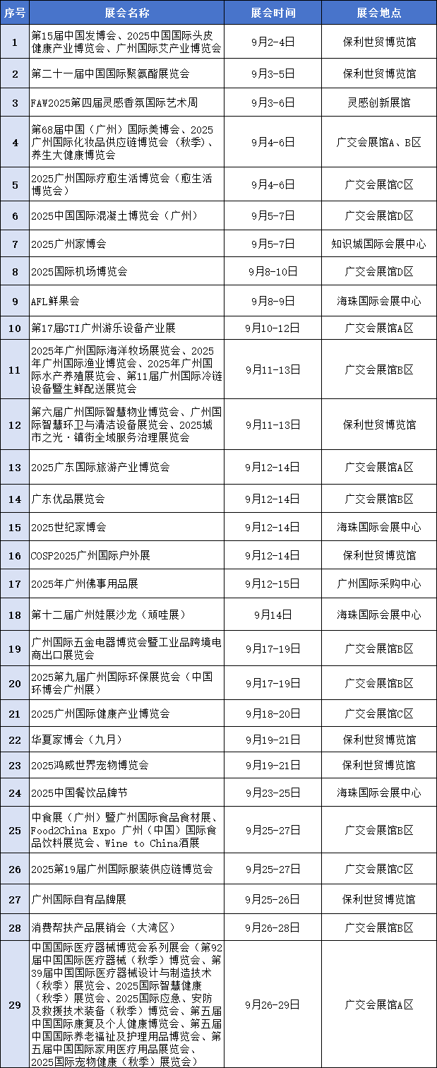 微信图片_2025-09-04_160758_917.png