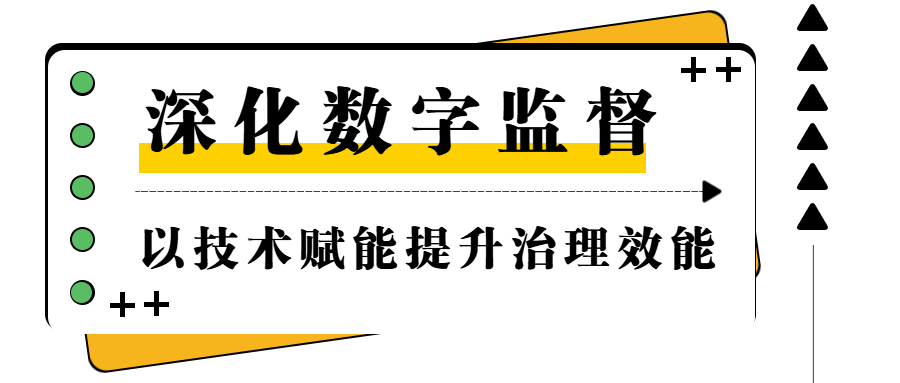 微信图片_2025-09-09_103945_698.png