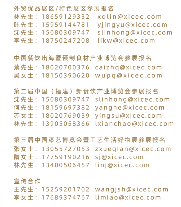微信图片_2025-09-10_145910_824.png