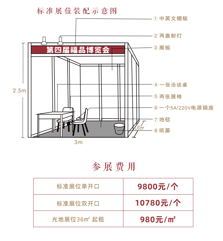 微信图片_2025-09-10_145912_514.png