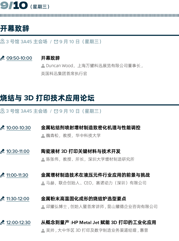 微信图片_2025-09-10_160211_963.png
