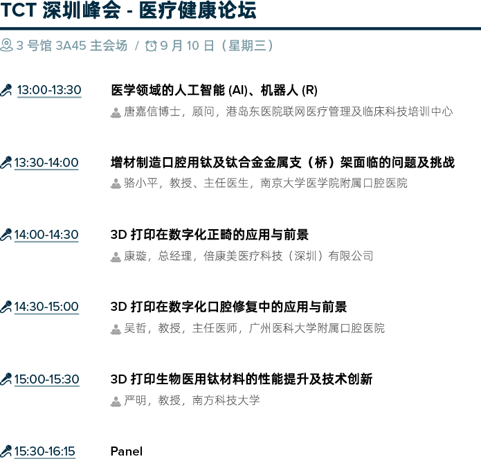 微信图片_2025-09-10_160212_755.png