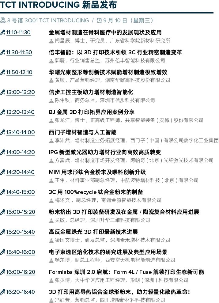 微信图片_2025-09-10_160214_308.jpg