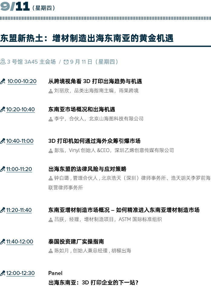 微信图片_2025-09-10_160215_037.png