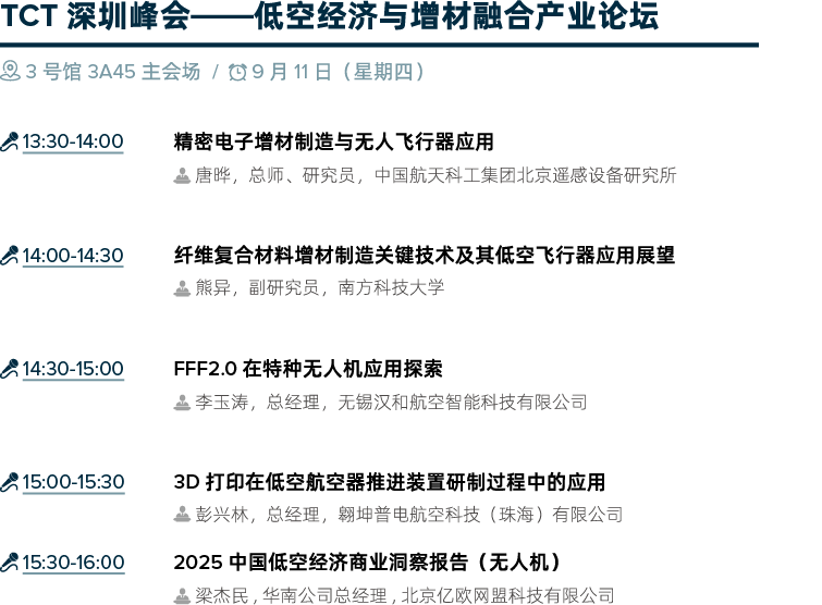 微信图片_2025-09-10_160215_787.png