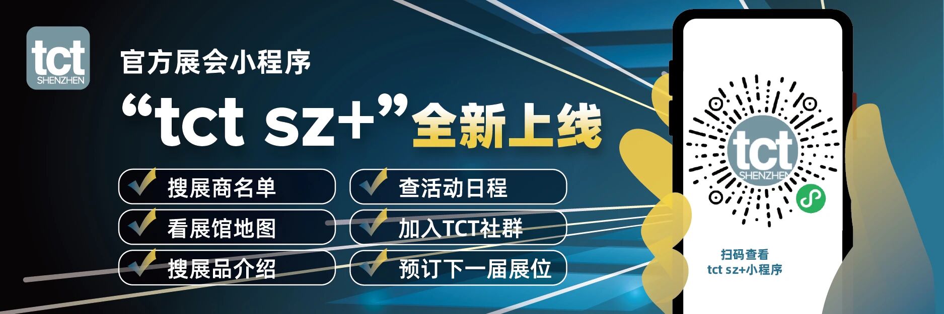 微信图片_2025-09-10_160220_365.jpg