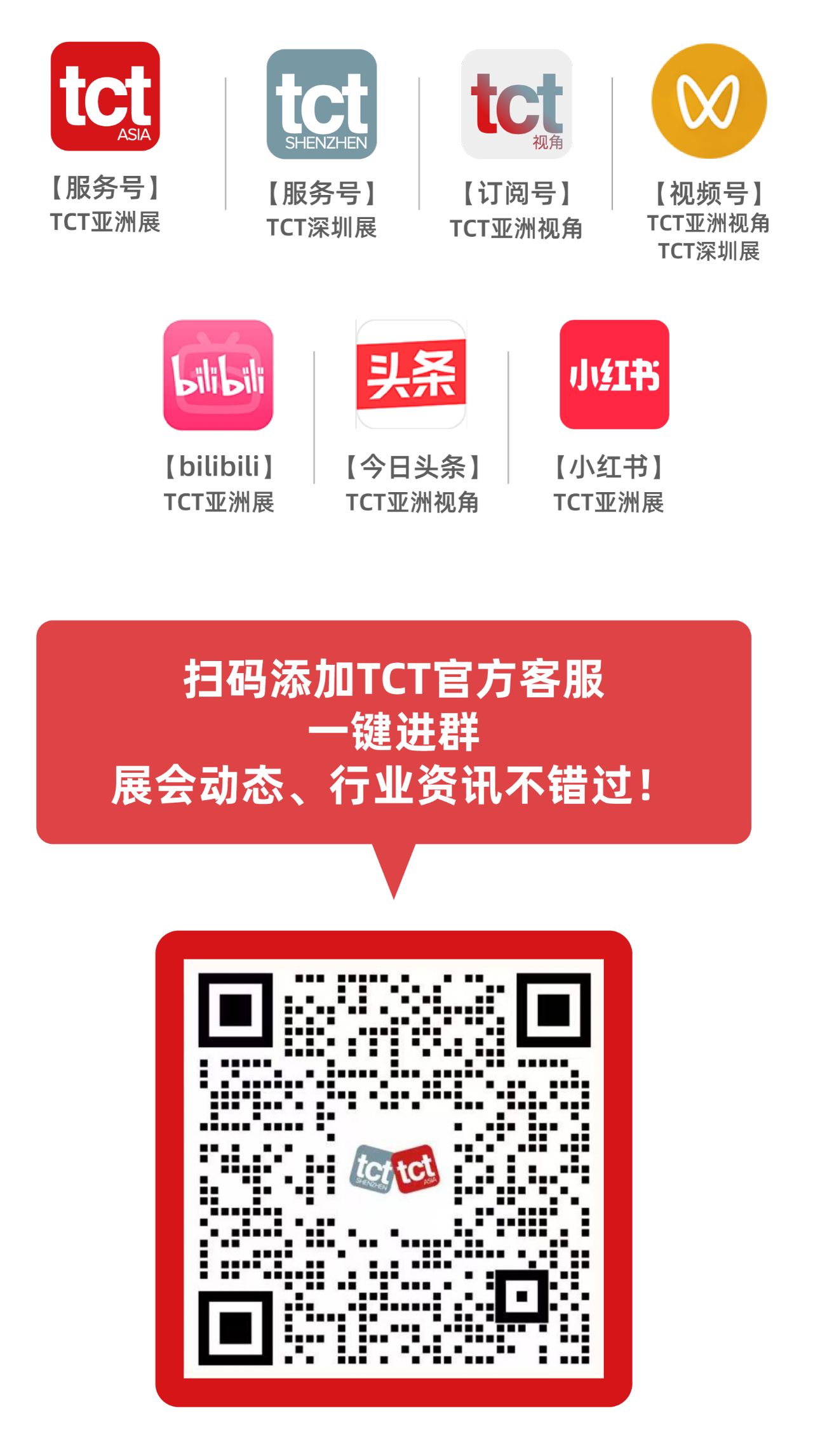 微信图片_2025-09-10_160223_245.png