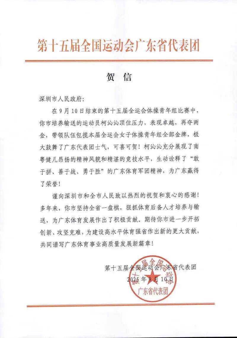 微信图片_2025-09-11_150742_132.jpg