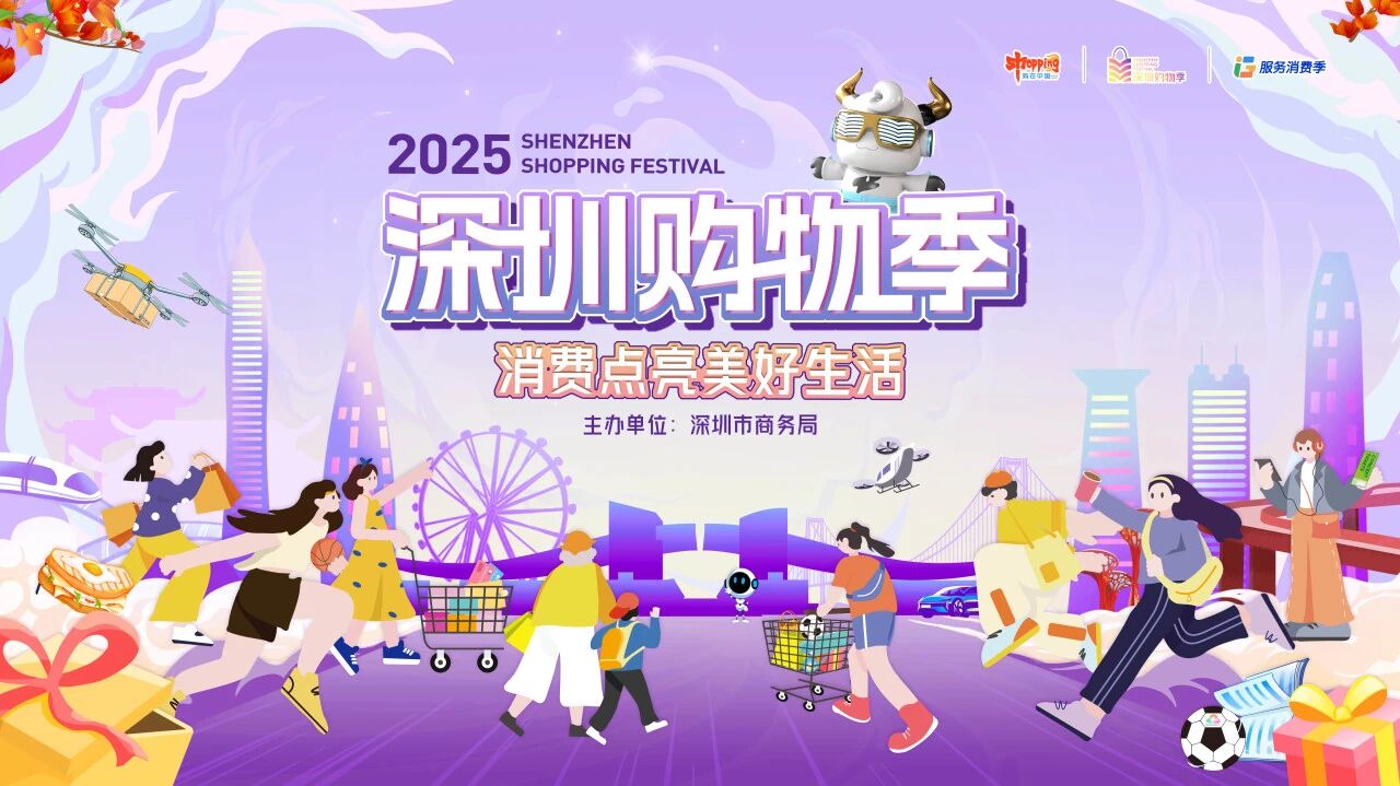 微信图片_2025-09-11_152934_203.jpg