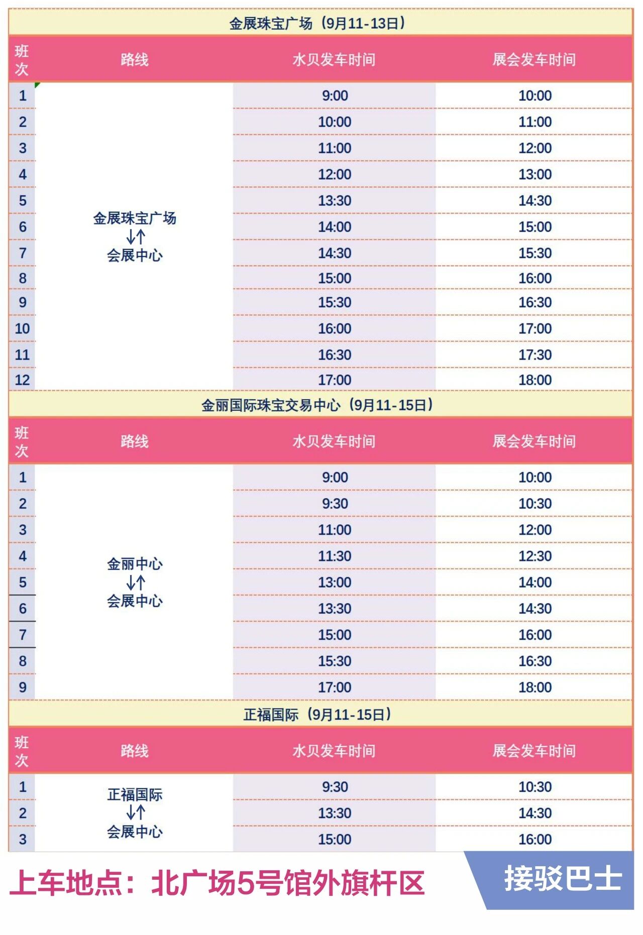 微信图片_2025-09-12_100449_264.jpg