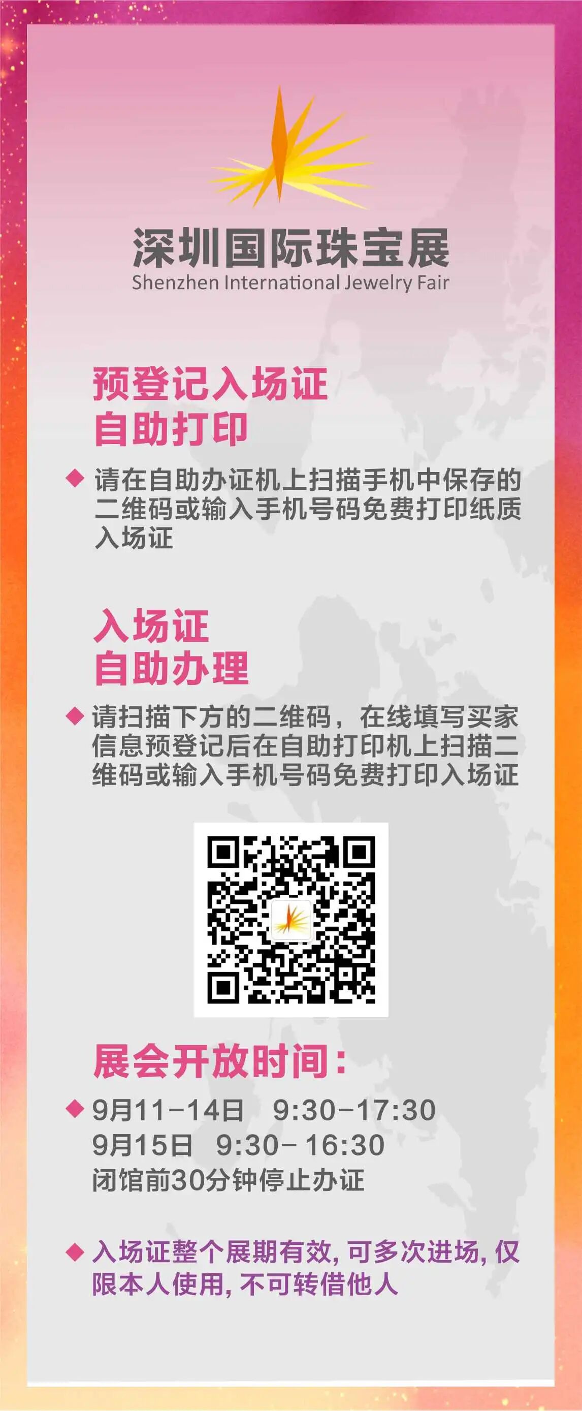微信图片_2025-09-12_100451_936.jpg