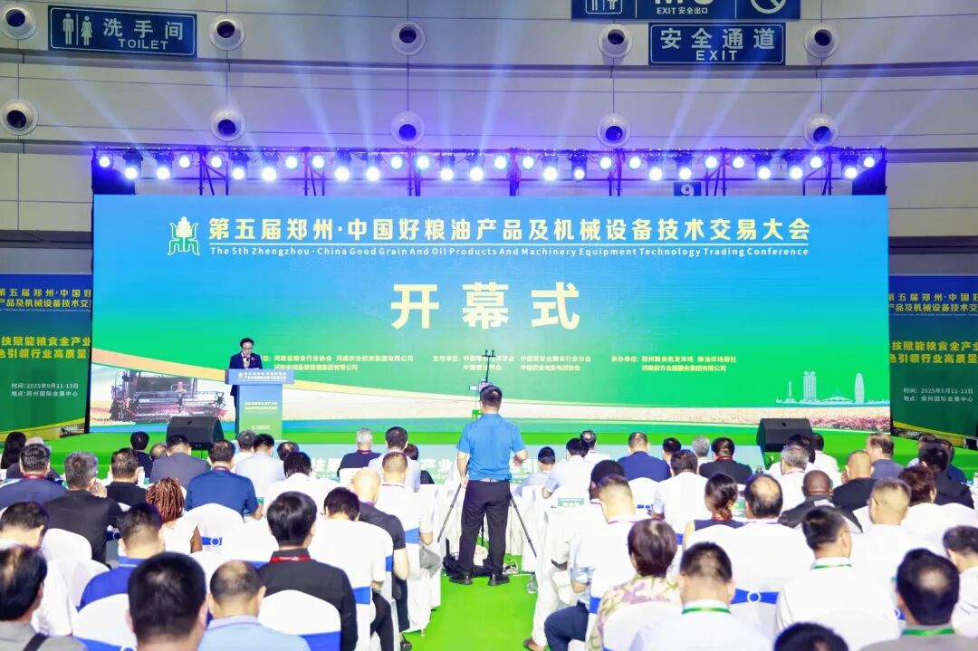 微信图片_2025-09-16_110507_933.jpg