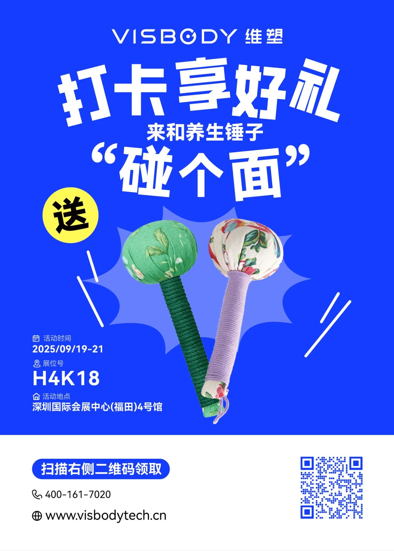微信图片_2025-09-17_111625_684.jpg