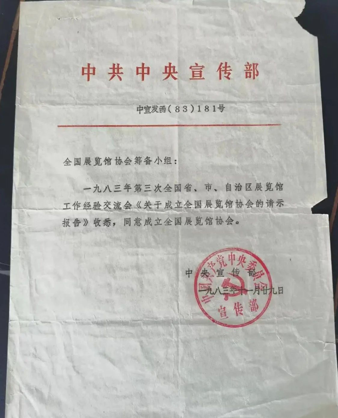 微信图片_2025-09-17_143847_499.jpg