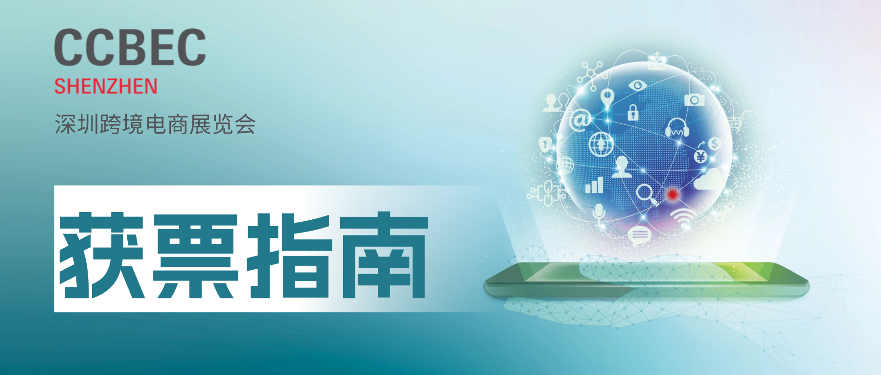 微信图片_2025-09-18_110203_159.png