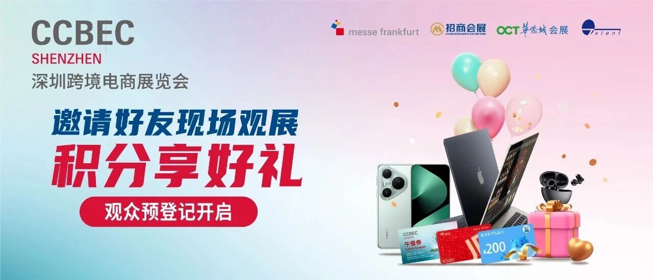 微信图片_2025-09-18_110203_943.jpg