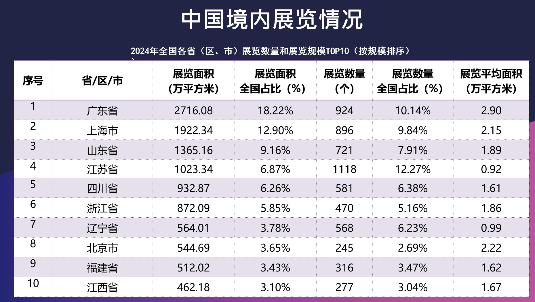 微信图片_2025-09-18_111622_500.png