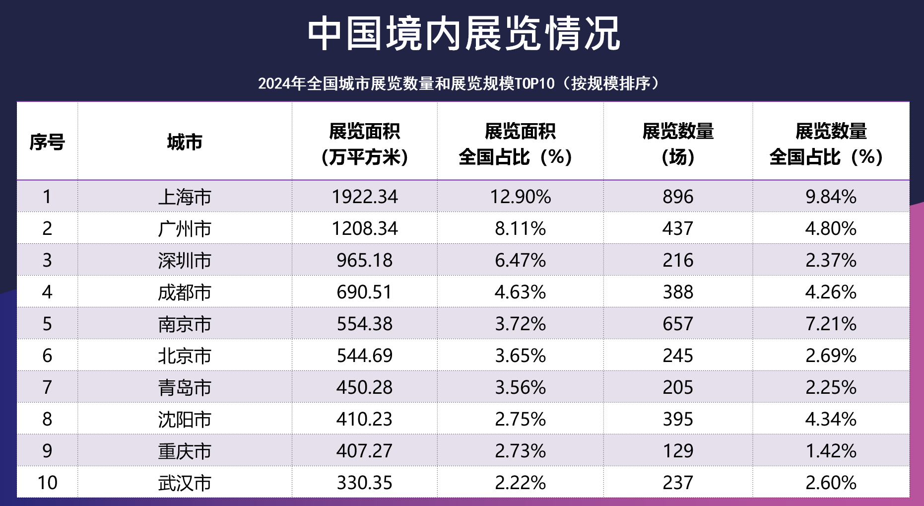 微信图片_2025-09-18_111623_354.png