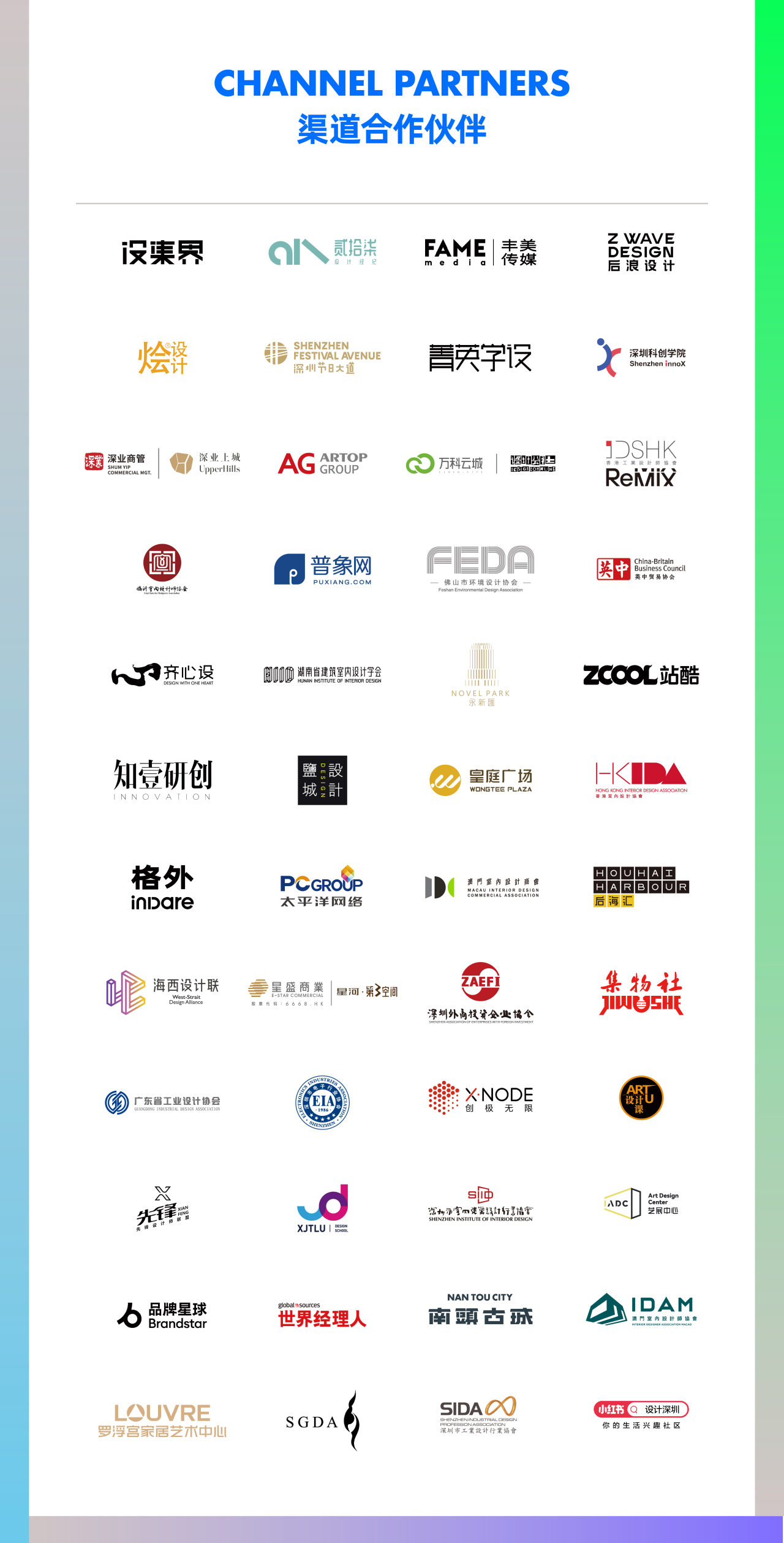 微信图片_2025-09-22_104727_832.png