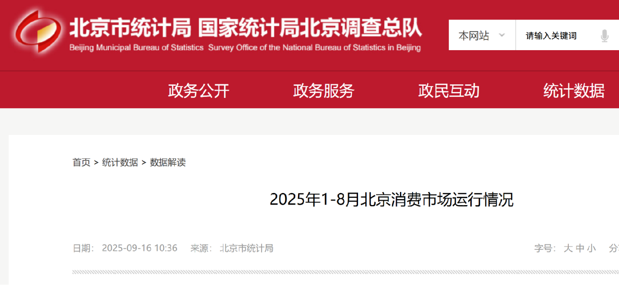 微信图片_2025-09-25_114340_822.png