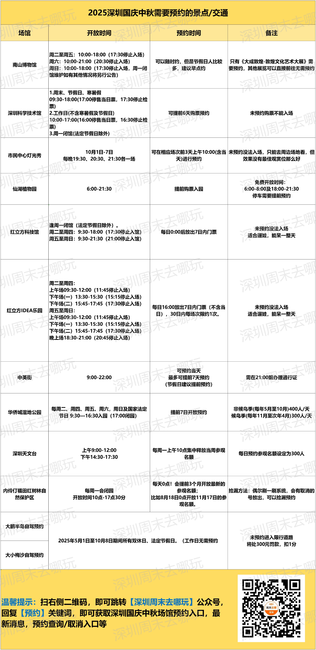 微信图片_2025-09-28_114812_714.png