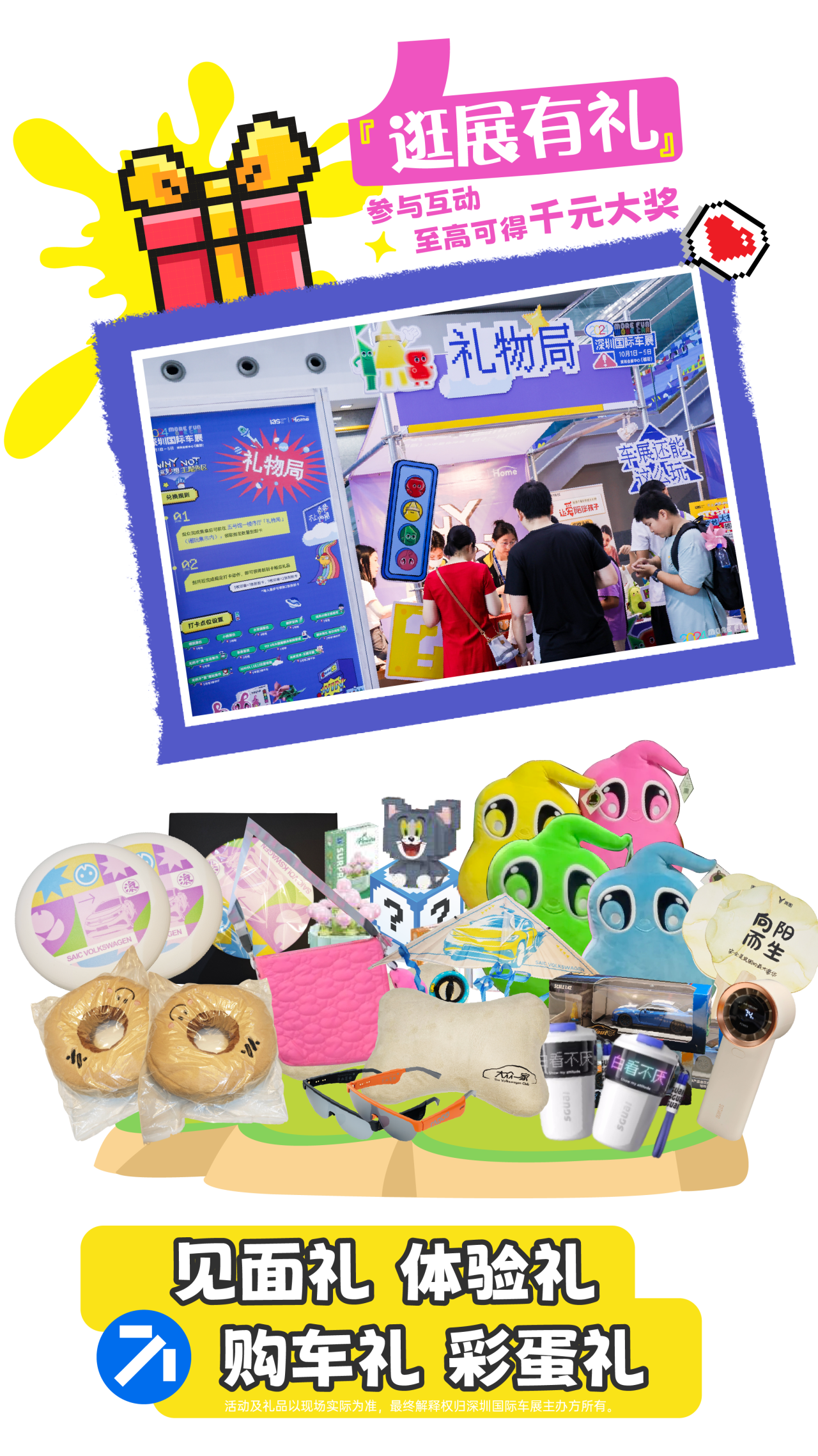 微信图片_2025-09-28_123159_763.png