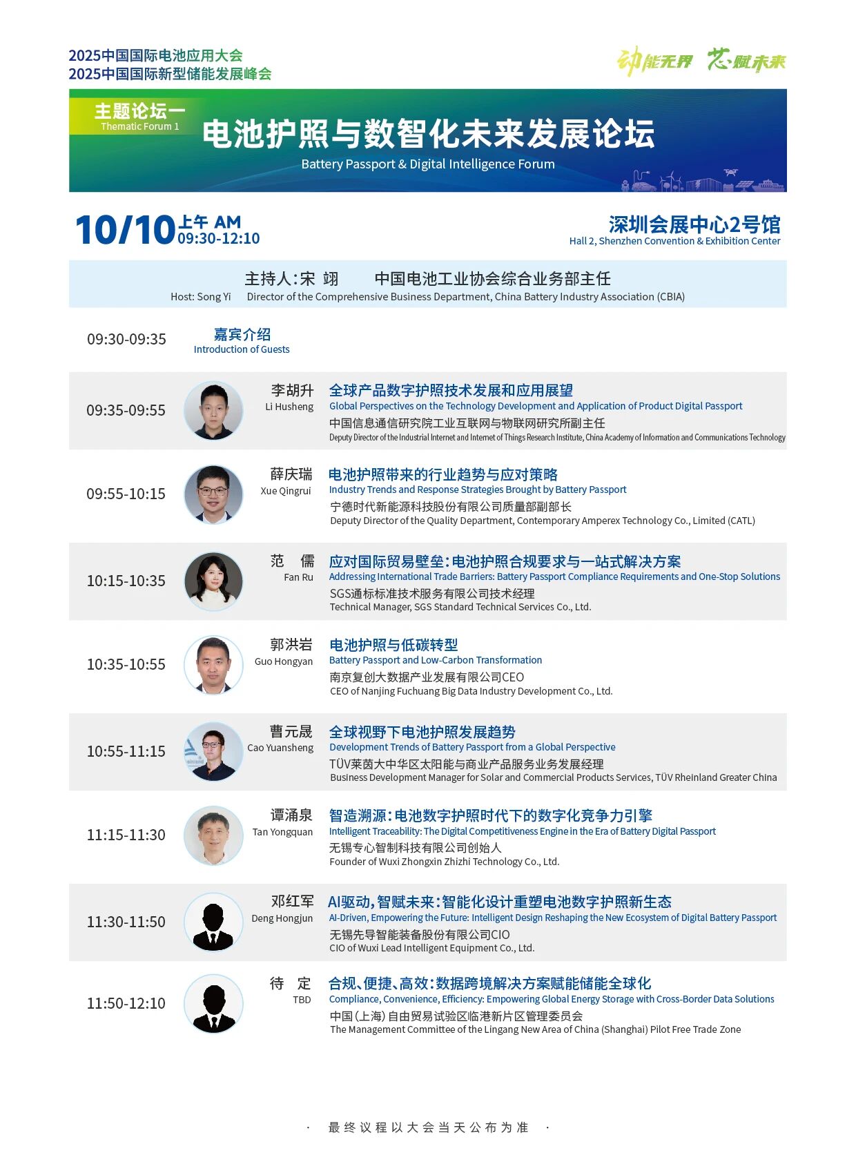 微信图片_2025-09-29_163226_982.jpg