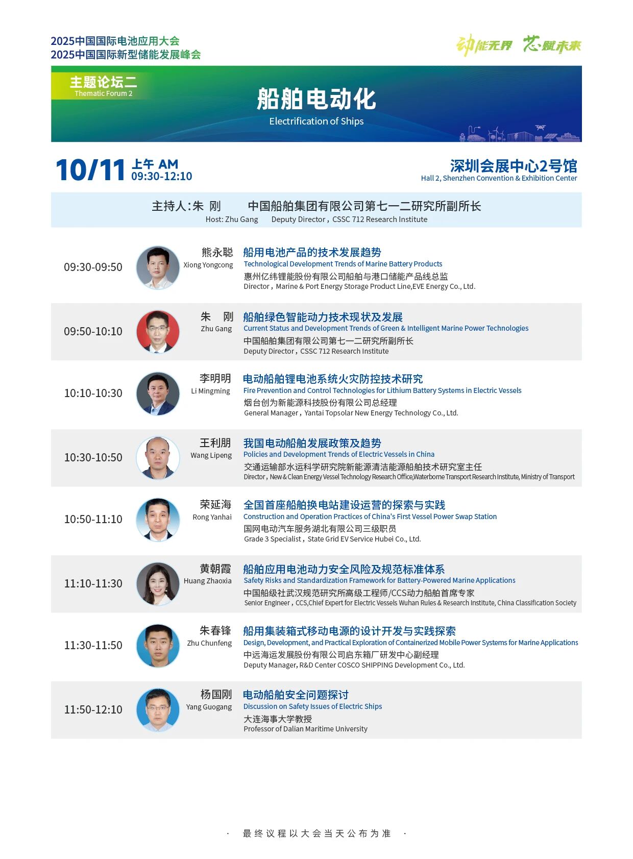 微信图片_2025-09-29_163228_396.jpg