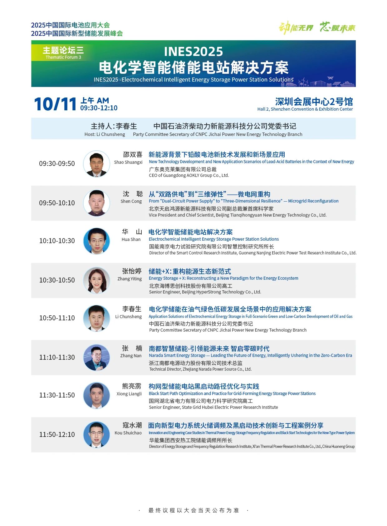 微信图片_2025-09-29_163229_261.jpg
