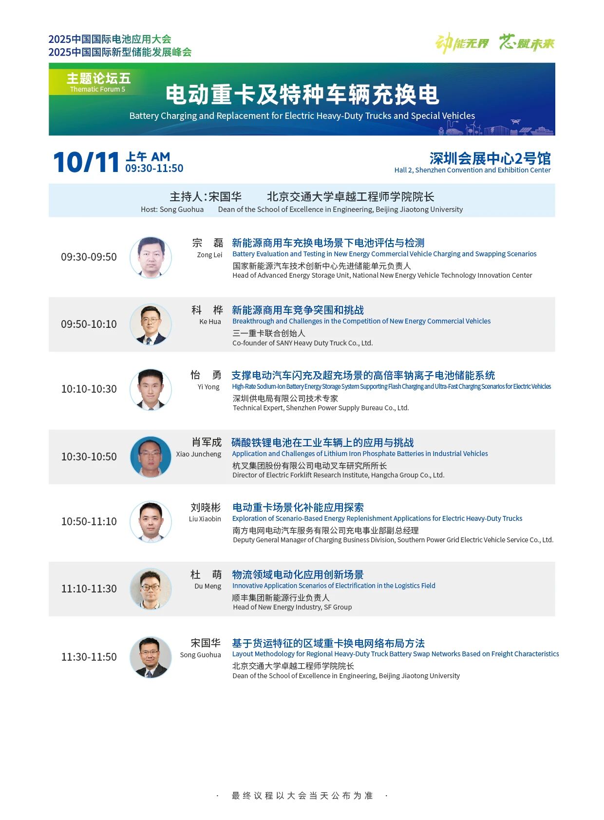 微信图片_2025-09-29_163231_334.jpg