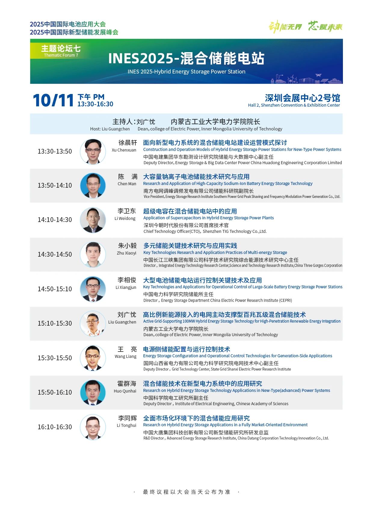 微信图片_2025-09-29_163234_076.jpg
