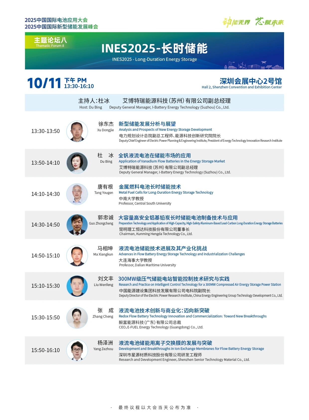 微信图片_2025-09-29_163235_293.jpg