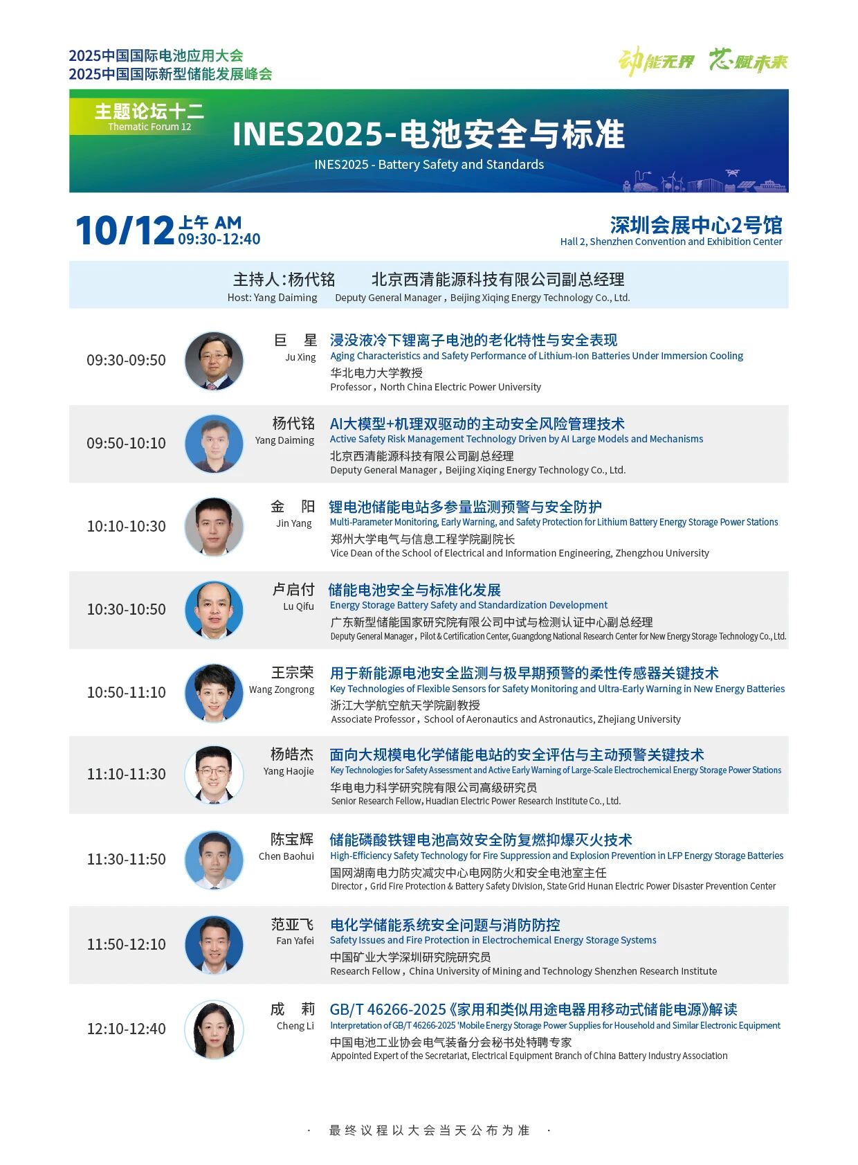 微信图片_2025-09-29_163252_492.jpg
