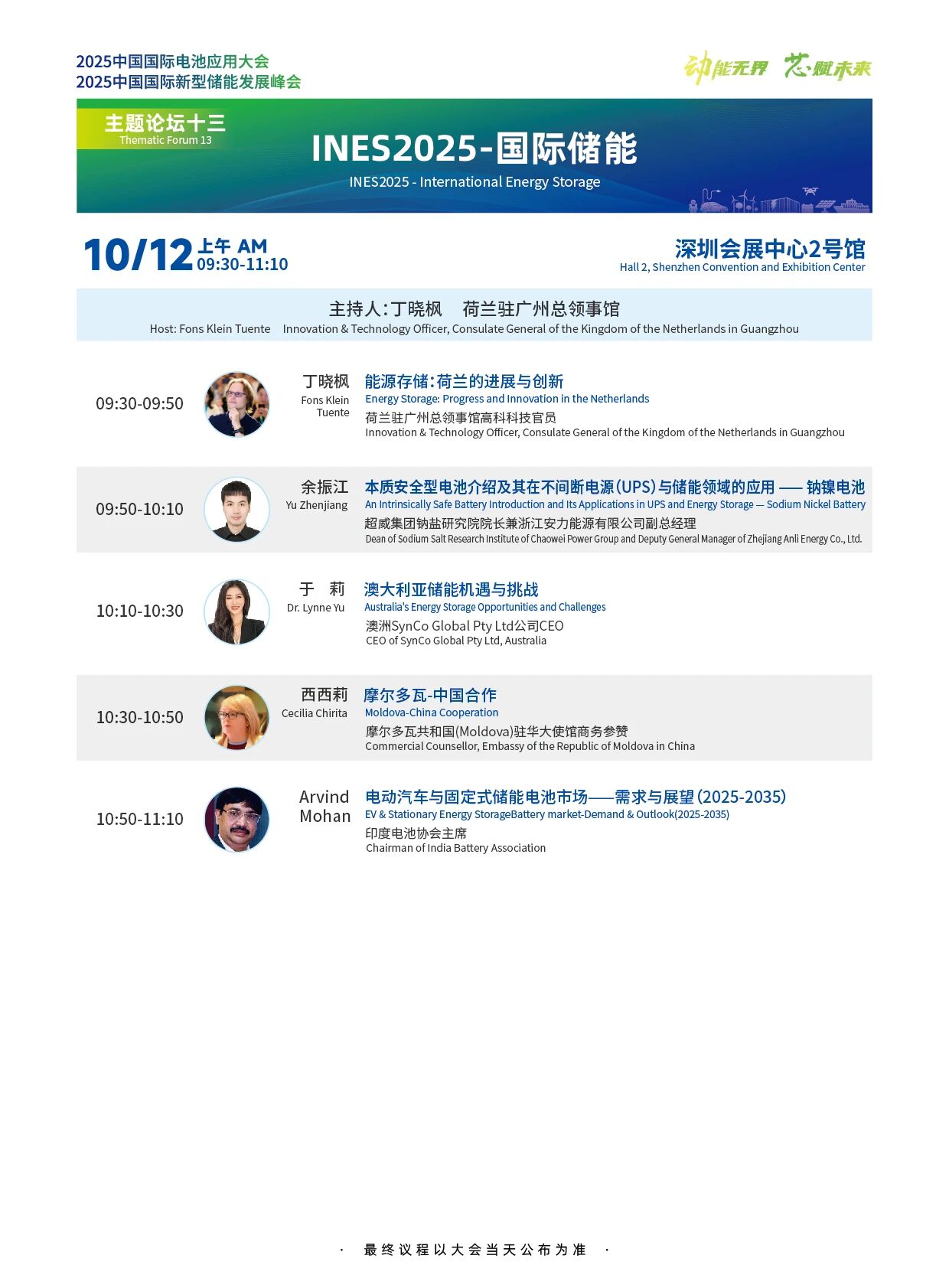 微信图片_2025-09-29_163253_669.jpg