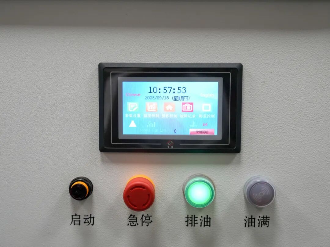 微信图片_2025-09-30_150120_731.jpg