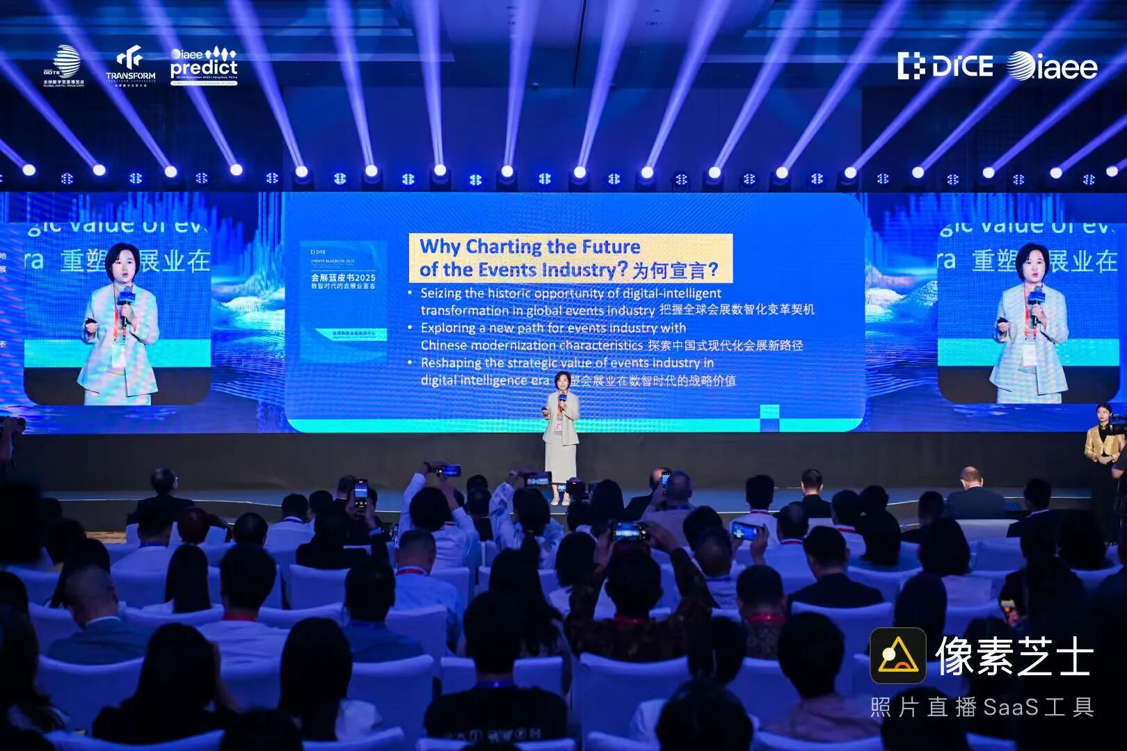 微信图片_2025-09-30_153626_244.jpg