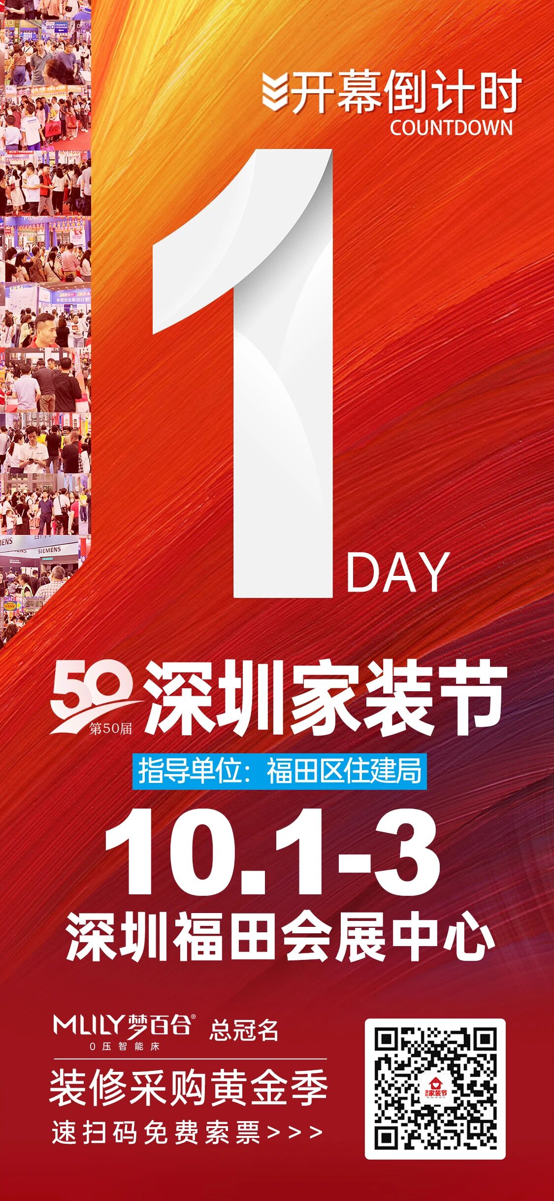 微信图片_2025-09-30_160607_634.jpg