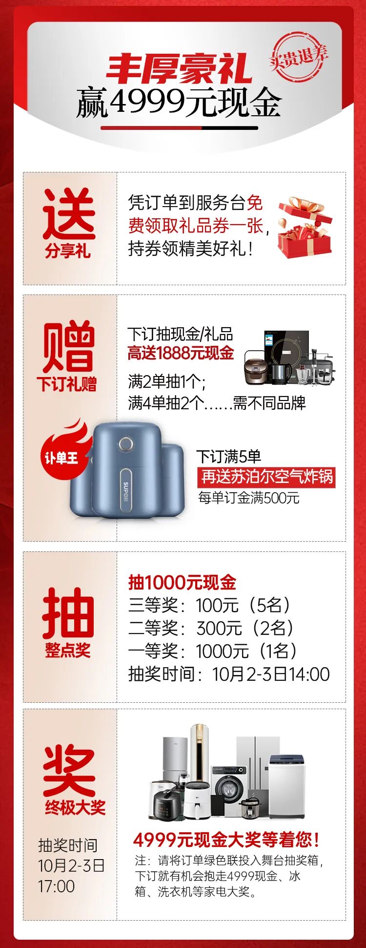 微信图片_2025-09-30_160630_880.jpg